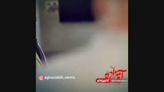 سکانس سریال  اقازاده(کابوس)