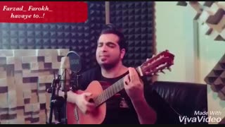 ترانه به هوای تو از فرزاد فرخ