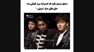 دنبال مردی باش که همیشه بهت گوش بده حتی...