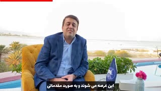 نظرات دانش پذیران