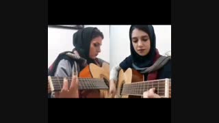 اجرای قطعه ترکی Ezel به صورت آنلاین توسط هنرجویان استاد امیر کریمی