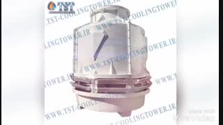 کولینگ تاور مخروطی فایبرگلاس 02126145899