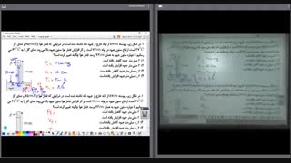 جمع بندی_قوانین گازها