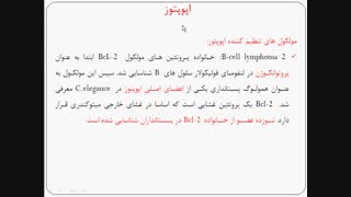 جلسه دهم