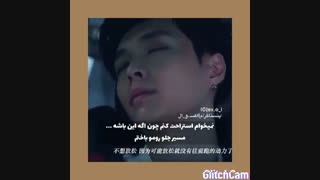 جانگ ییشینگ کیست؟؟؟؟+ کپ حیاتی