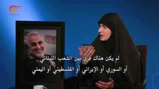 حوار خاص | زینب قاسم سلیمانی | 2020-12-29
