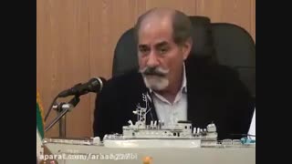 نادیده گرفتن ارتش در مقاومت خرمشهر در صدا و سیما