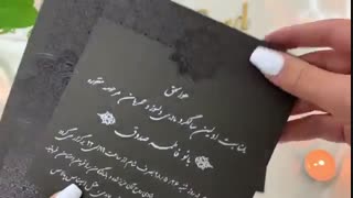 کارت ترحیم  مونتاژ کد 1046 الماس کارت