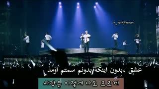 اکسو ترجمه ی آهنگ DONT GO