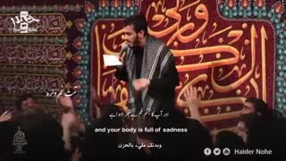 عشق یعنی ضربان حرم - مهدی رسولی | مترجمة للعربیة | English Urdu Subtitles