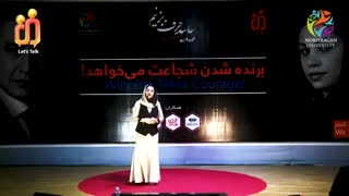 حمیرا قادری ، تاب آوری