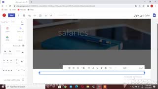 آموزش درست کردن سایت