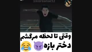 میکس کره ای