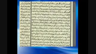 تحریف حدیث ثقلین توسط بن باز عالم سرشناس وهابی های عربستان