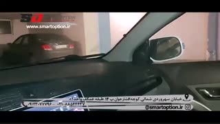 آینه تاشو برقی آریو S300