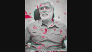 با لب عطشان بر نیزه شدی /شهید ابومهدی المهندس