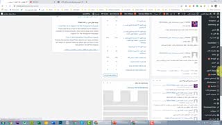 آموزش هات جار - Hotjar - قسمت سوم