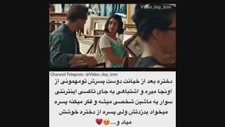 Film: The Broken Hearts Gallery