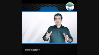 آموزش شروع کسب و کار (۱۲) - فروش (۶) - امیر باستانی