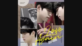(Love again __Cover by seungmin (stray kids