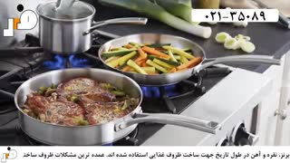 تاثیر استنلس استیل بر مواد غذایی
