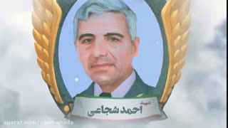 شهدای ۱۵ دی نیروی هوایی ارتش