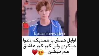 سریال مبارزه شیرین