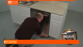 آموزش تعمیرات میکروسوئیچ درب ماشین ظرفشویی