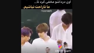 وقت هایی که شوگا درد داشت.آخی.