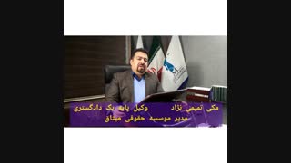 توقیف حق بیمه و بیمه بازماندگان متوفی