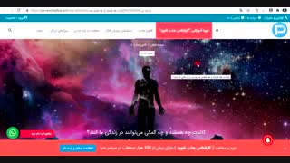 کائنات چیست