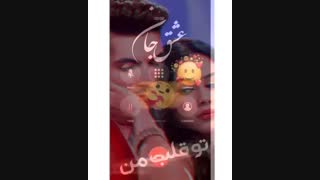 عشق ♥اردیپ