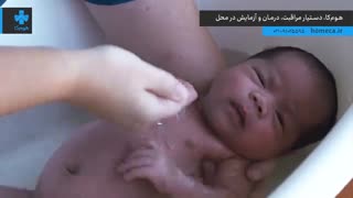 پرستار کودک در منزل