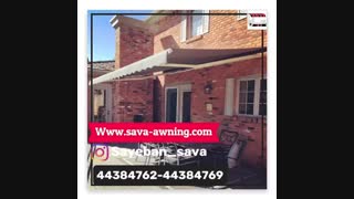 سایبان حیاط 44382594