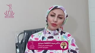 درمان خشکی ناحیه تناسلی