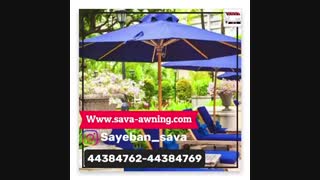 سایبان چتری 44382596