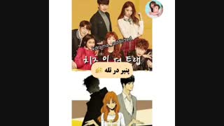 سریال هایی که بر اساس وبتون ساخته شدن  _ ( نصف سریالا بر اساس وبتون ساخته شدن *_*