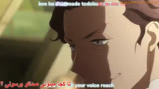 انیمه Aldnoah Zero فصل 1 قسمت 8 زیرنویس فارسی