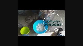دستگاه اسلایسر / خلال کن / چیپس کن / 5 تیغه
