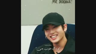 فن مید از بی تی اس