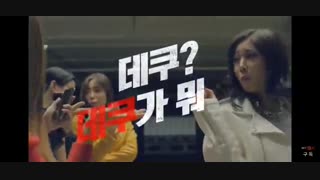 تبلیغ بی تی اس با جسی