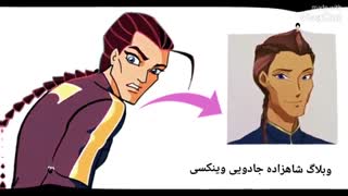 خلاصه ای درمورد مجله الموست مجیکال