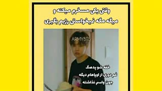 تصویر نوشته بی تی اس