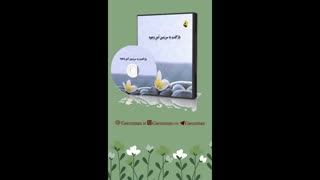 صفر تا صد صوتی کردن کتاب شما