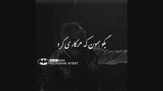 گایز میخوام یه سری مطالب بزارم نظر بدید چی بزارم یعنی منظورم اونارو لایک کنید اکثریت میزارم