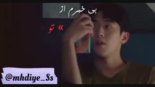 کیلیپ بسیار عاشقانه و دوست داشتنی از سریال استارت اپ