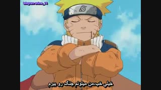 انیمه ناروتو سری اول ( naruto ) قسمت 78 با زیرنویس فارسی
