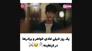 وضعیت قرنطینه