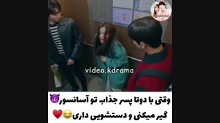 این داستان جای قهوه(سریال زیبایی حقیقی)