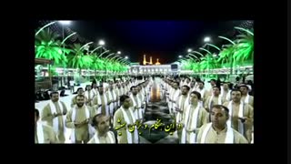 دعای سلامتی امام زمان عجل الله تعالی فرجه الشریف / emam zaman